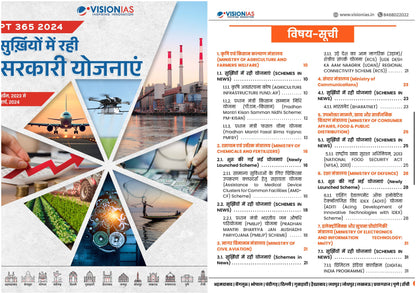 VISION IAS PT 365 Government Schemes in News 2024 English/Hindi Medium