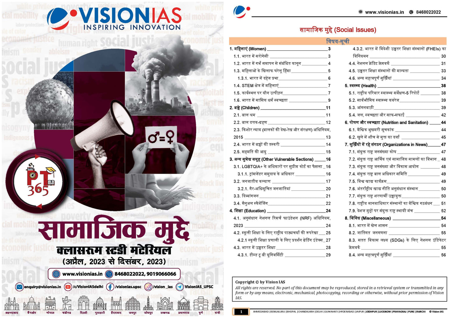 VISION IAS PT 365 Social Issues|सामाजिक मुद्दे 2024 English/Hindi Medium