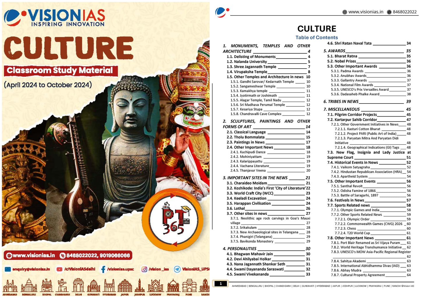 VISION IAS PT 365 Culture|संस्कृति (April 2024 To October 2024) English/Hindi Medium 2025