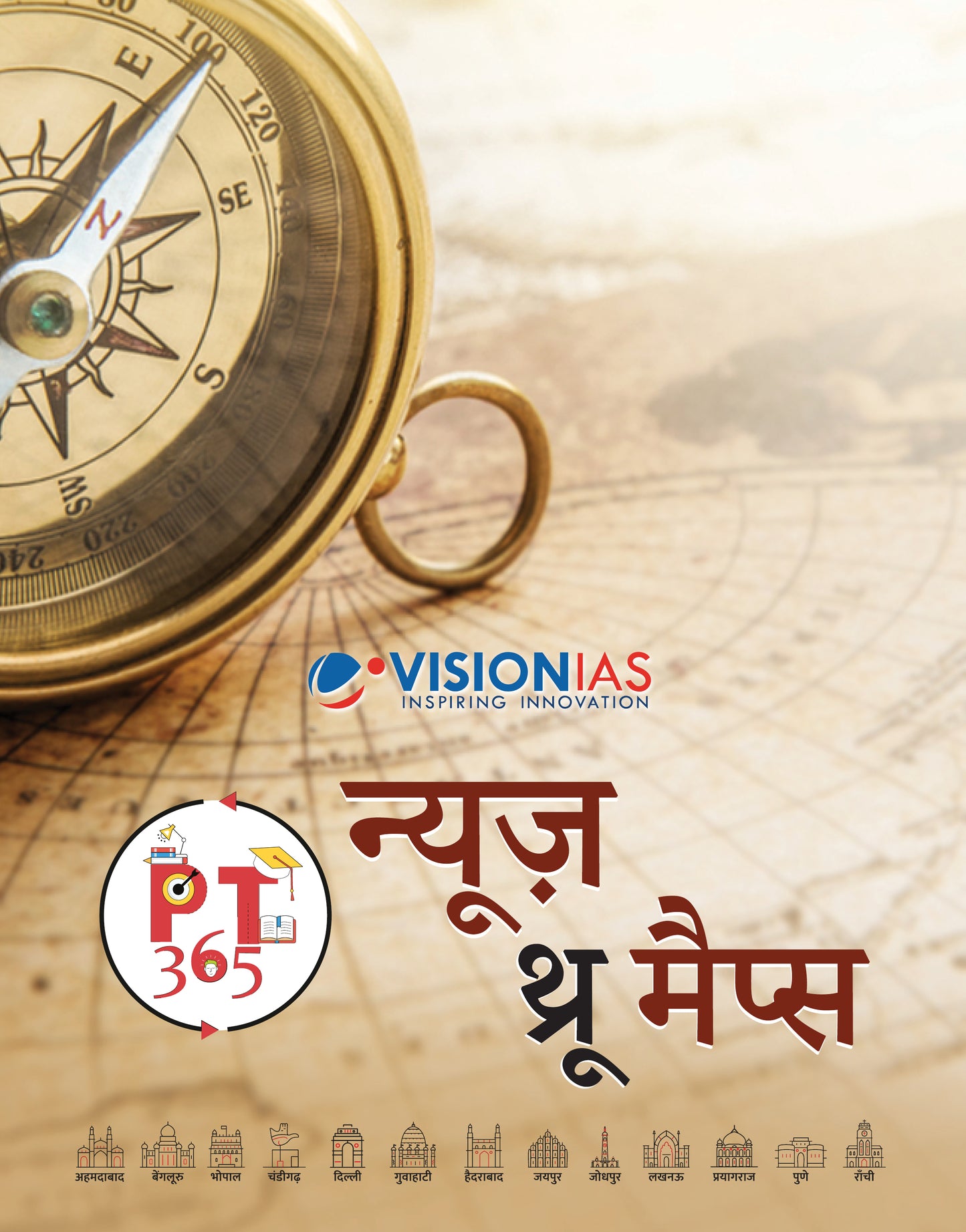 VISION IAS PT 365 News Through Maps 2024 English/Hindi Medium