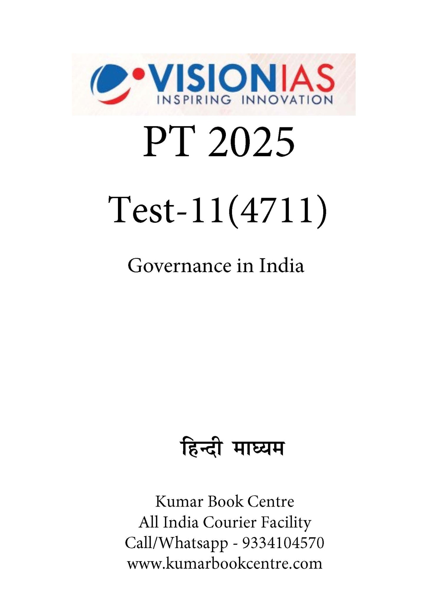 Vision IAS PT Test -11 (4711) 2025