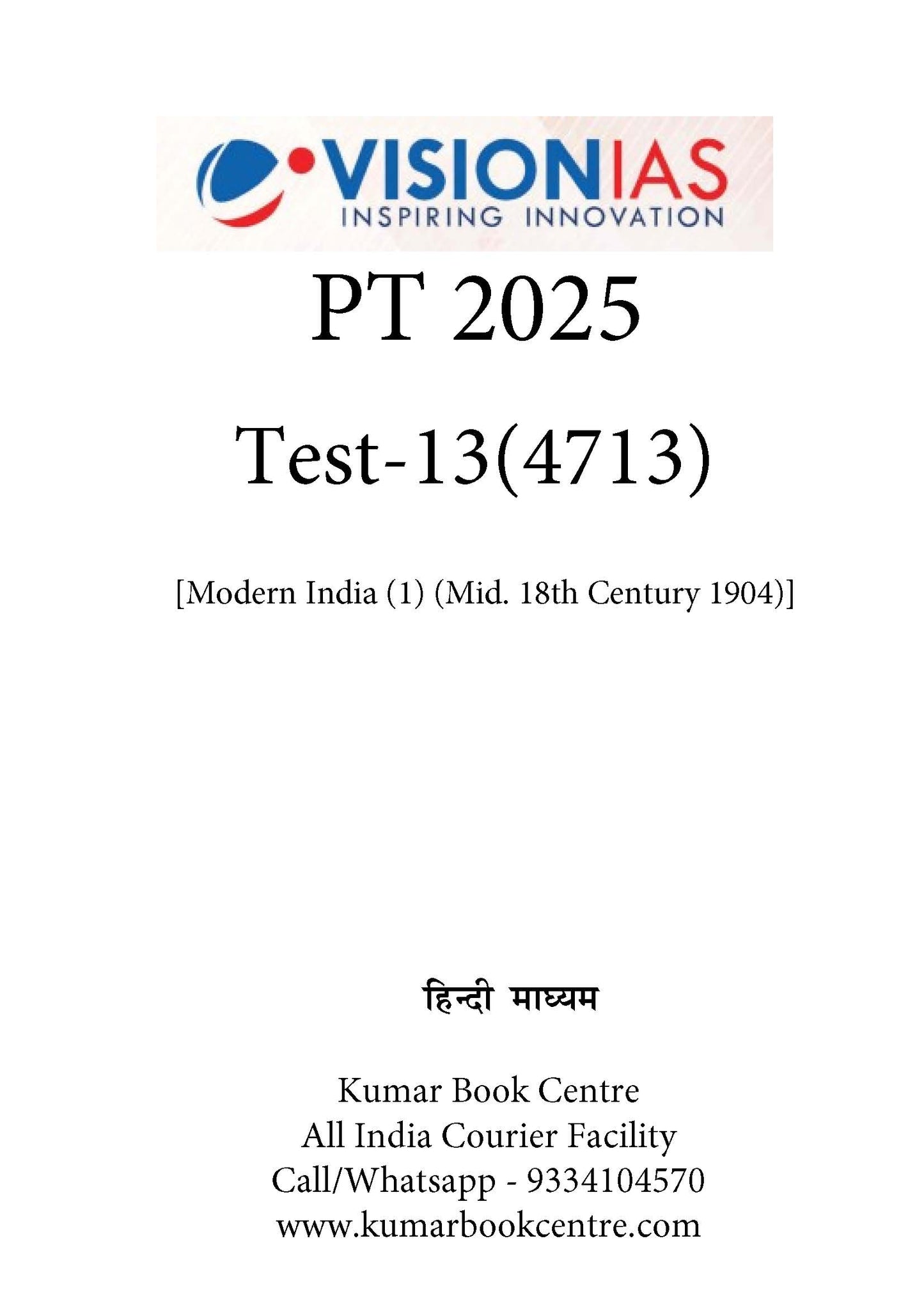 Vision IAS PT Test -13 (4713) 2025