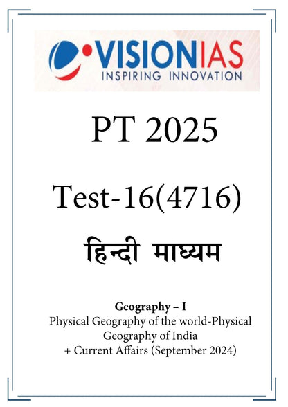 Vision IAS PT Test -16 (4716) 2025