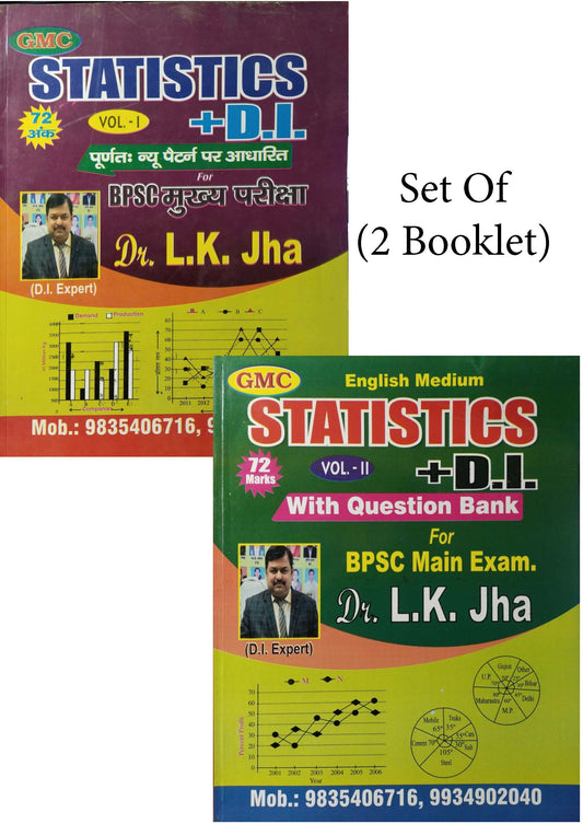 BPSC Statics + DI Mains Exam By- Dr. L.K. Jha (Set Of 2 Booklet)Hindi Medium