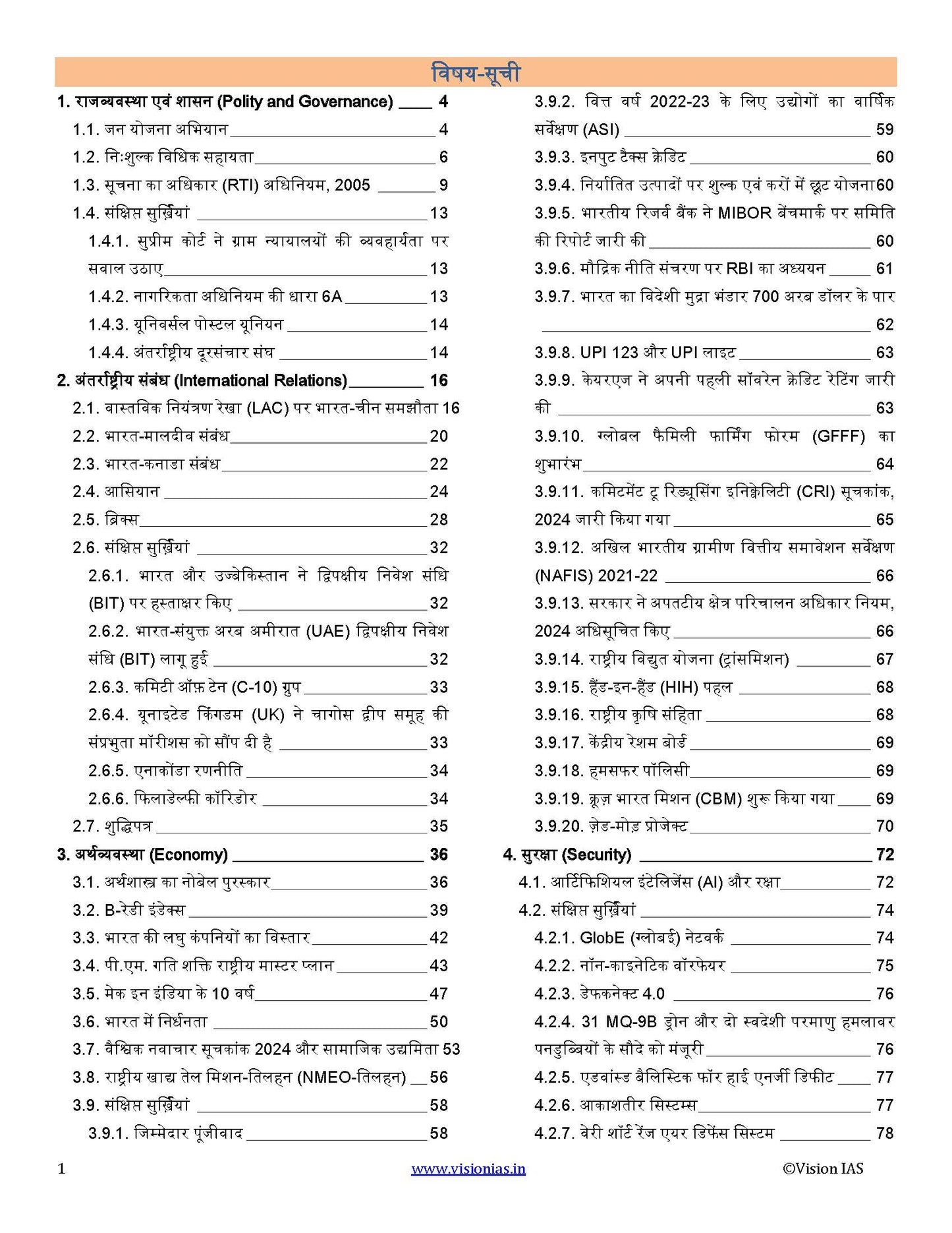 VisionIAS Monthly Current Affairs October 2024