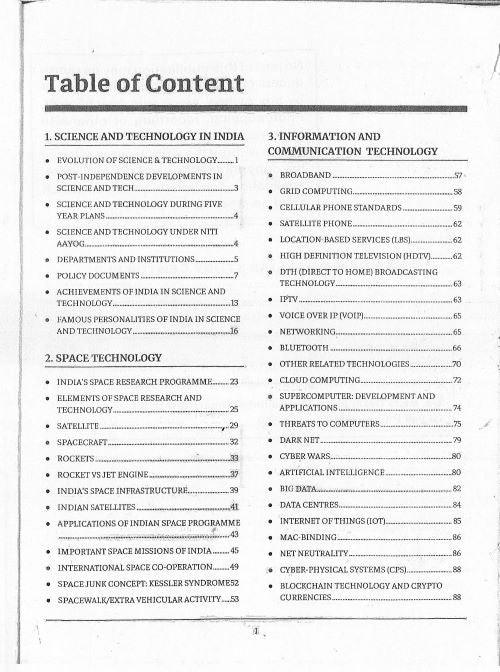 Vaji Ram & Ravi General Studies Science & Technology Booklet
