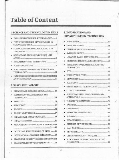 Vaji Ram & Ravi General Studies Science & Technology Booklet