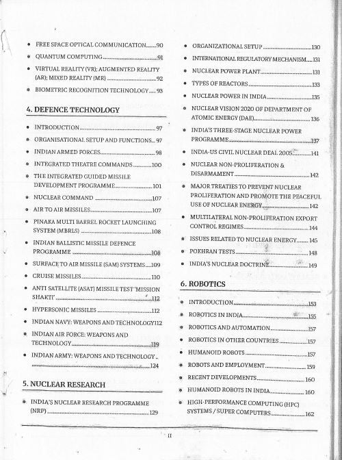 Vaji Ram & Ravi General Studies Science & Technology Booklet