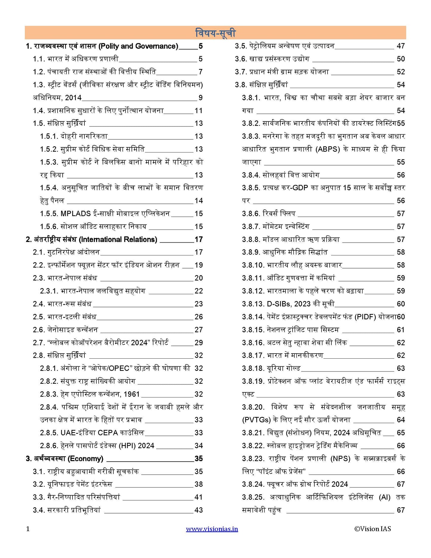 VisionIAS Monthly Current Affairs January 2024