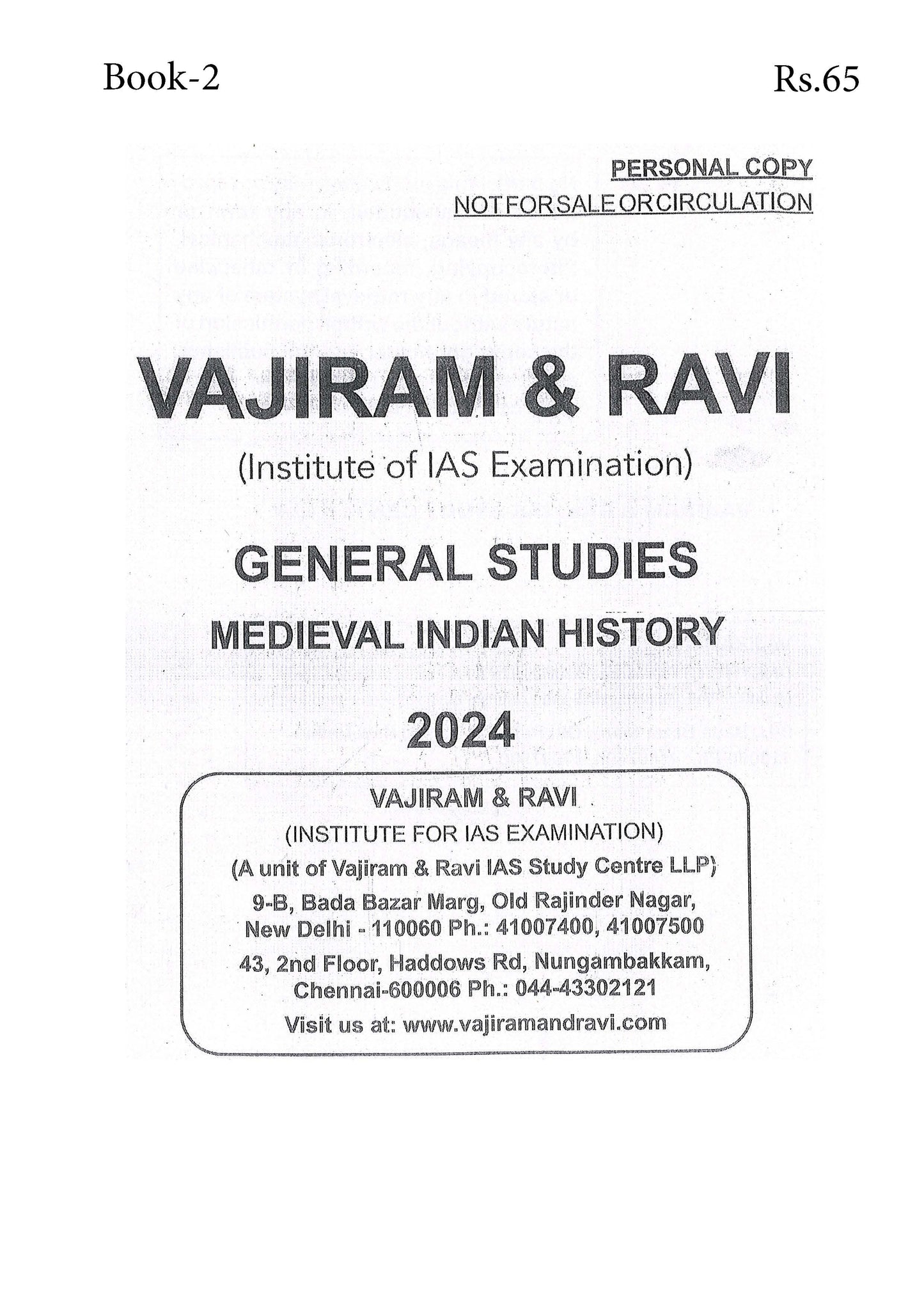 Vaji Ram & Ravi General Studies HISTORY (4 Booklet Set)