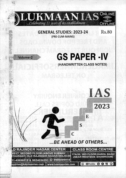 LUKMAN IAS ETHICS Class Notes (English Medium)2024