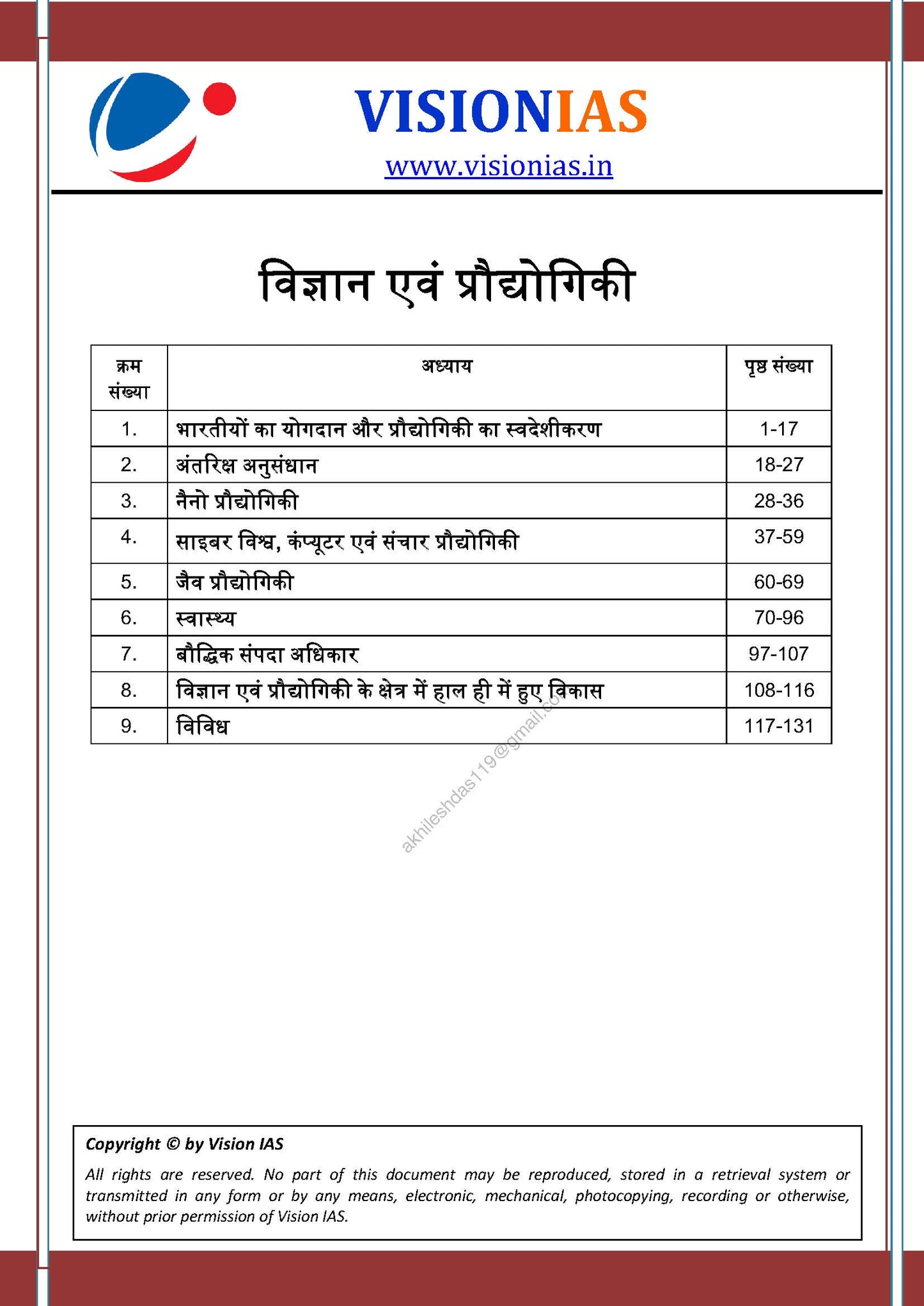 Science & Technology | विज्ञान और प्रौद्योगिकी Vision IAS Classroom Study Material General Studies (English/Hindi Medium)