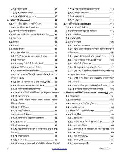 VisionIAS Monthly Current Affairs April 2024