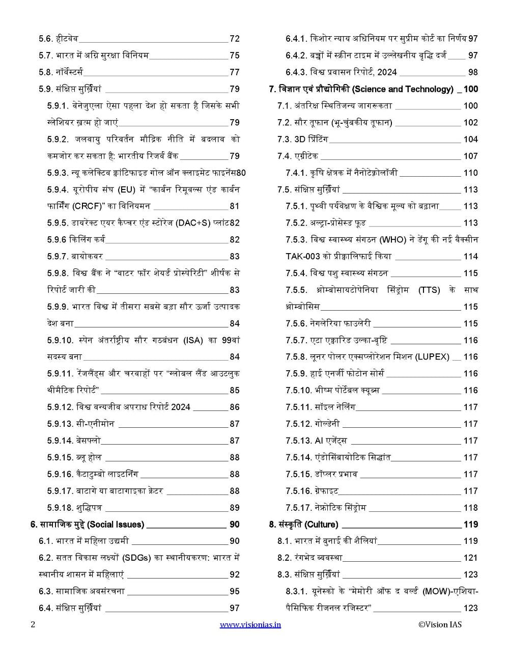 VisionIAS Monthly Current Affairs May 2024