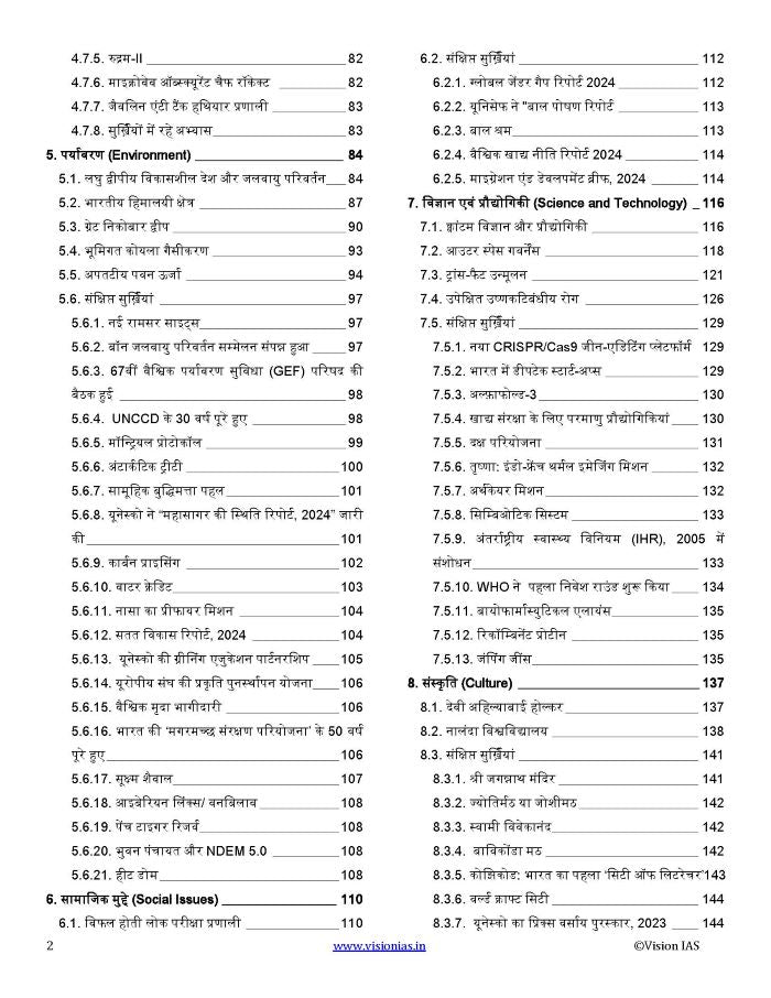 VisionIAS Monthly Current Affairs June 2024