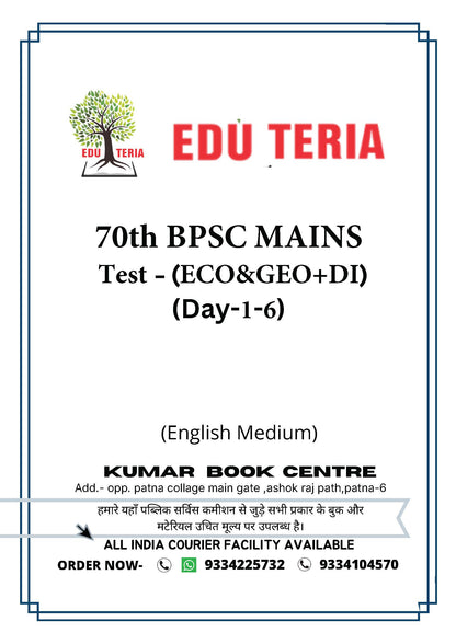 70th BPSC Mains Test Eco&Geo+DI (Day 1-6)