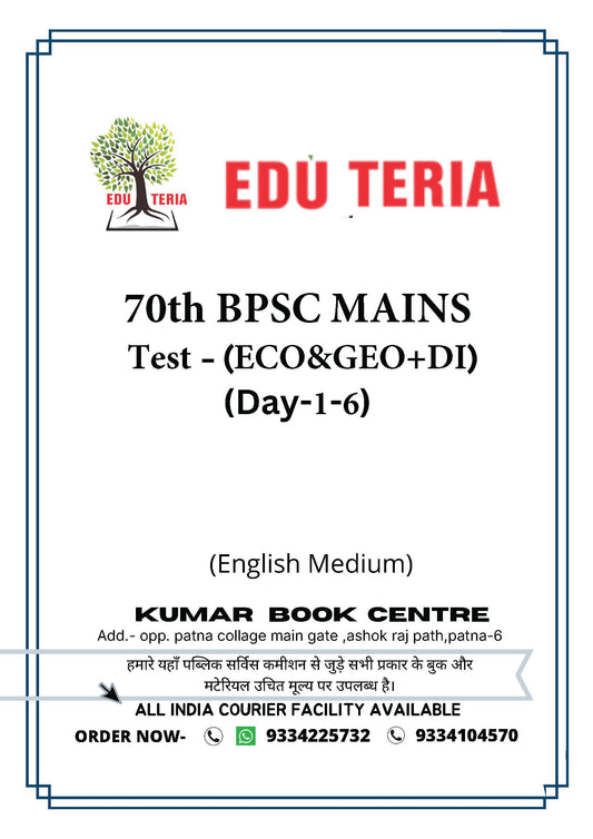 70th BPSC Mains Test Eco&Geo+DI (Day 1-6)