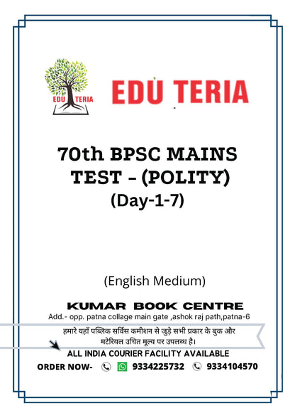 70th BPSC Mains Test Polity+Current Affairs & IR (Day 1-7)