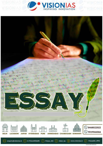 Essay | निबन्ध Vision IAS Classroom Study Material General Studies (English/Hindi Medium)