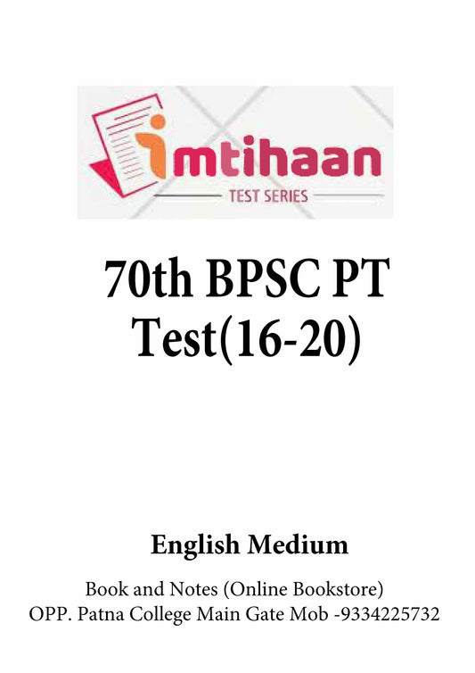 70th BPSC PT Imtihan Test - (16-20)