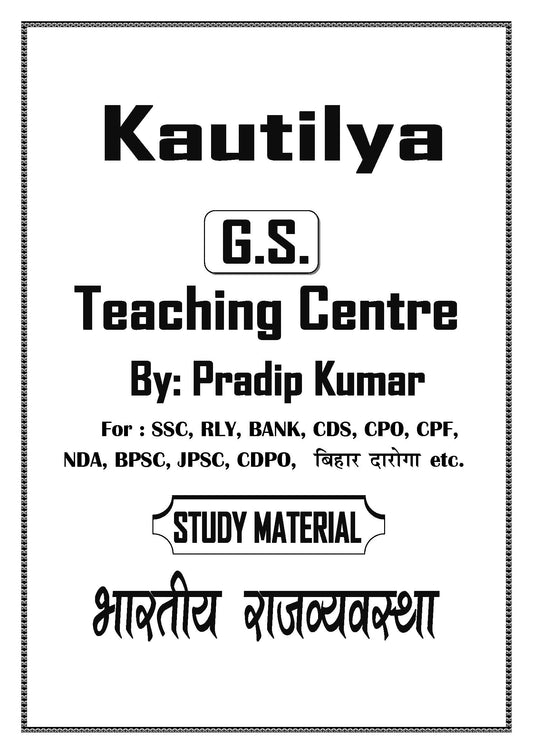 Kautilya GS Notes- Polity
