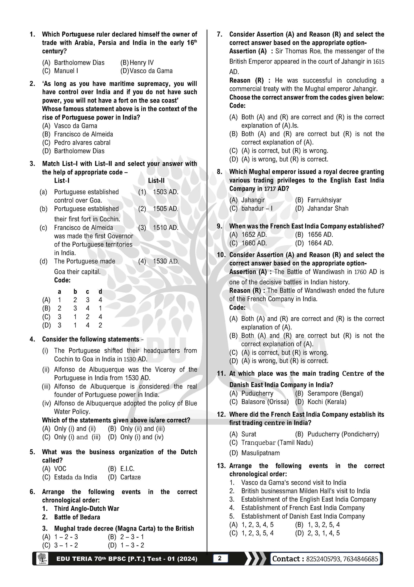 70th BPSC Edu Teria Junun Series Test-1-5 (5 Test )