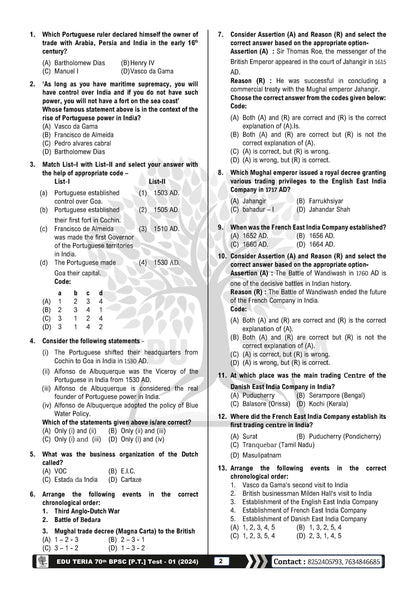 70th BPSC Edu Teria Junun Series Test-1-5 (5 Test )