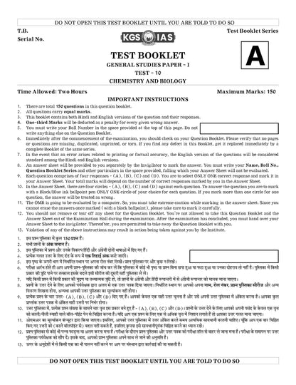 70th BPSC (Khan Global Studies) Test - 10