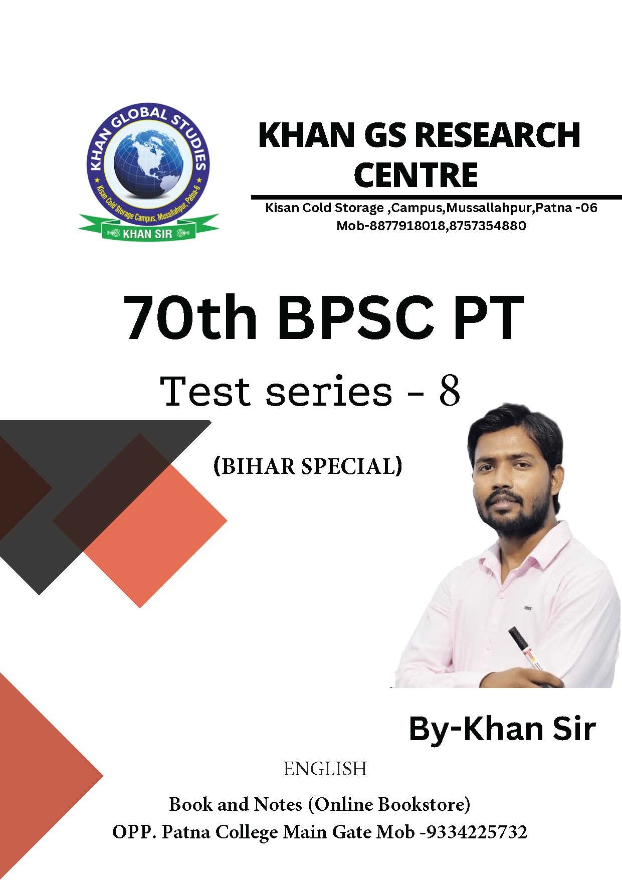 70th BPSC (Khan Global Studies) Test - 8