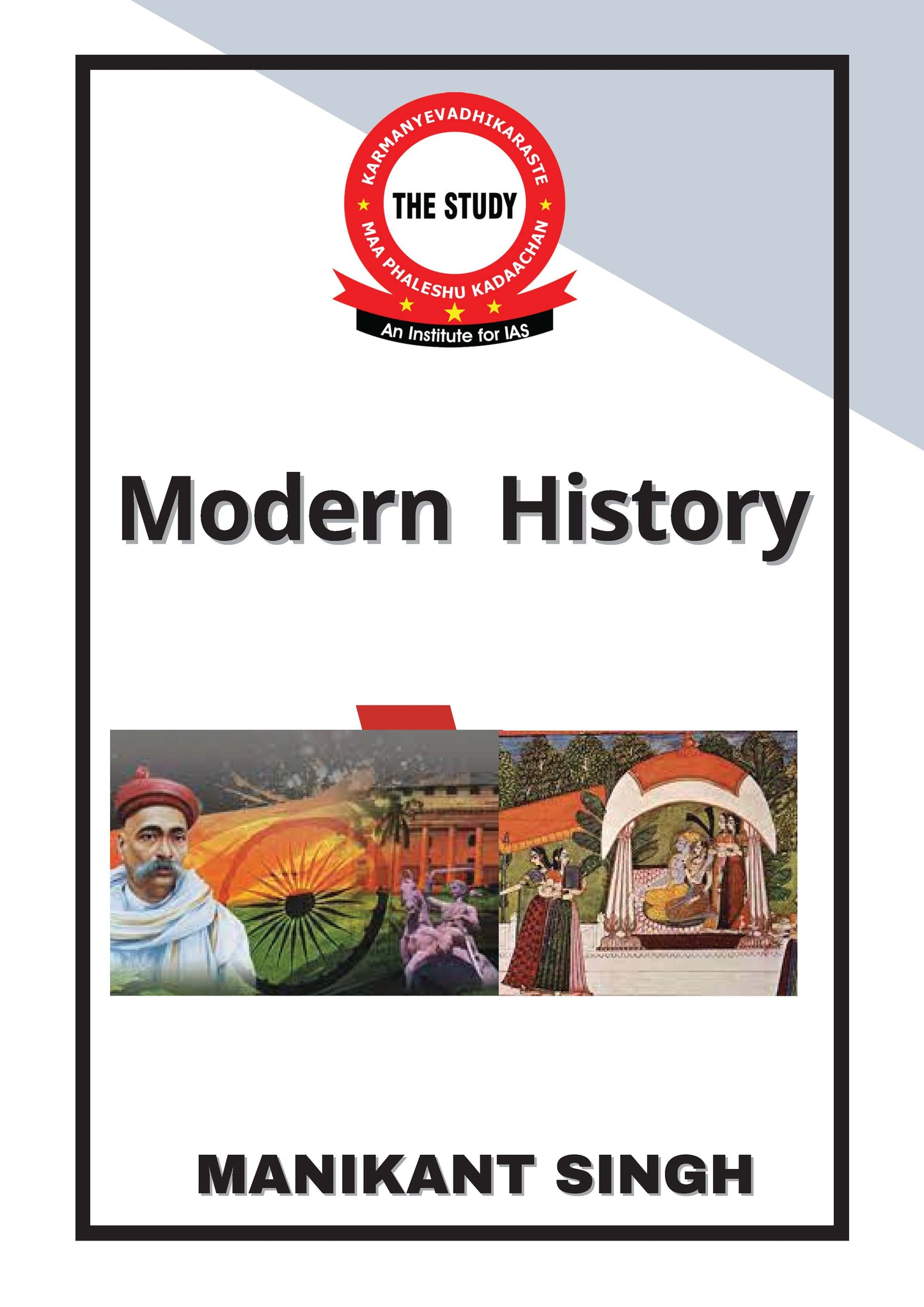 Manikant Singh History Optional (Printed Notes) English Medium