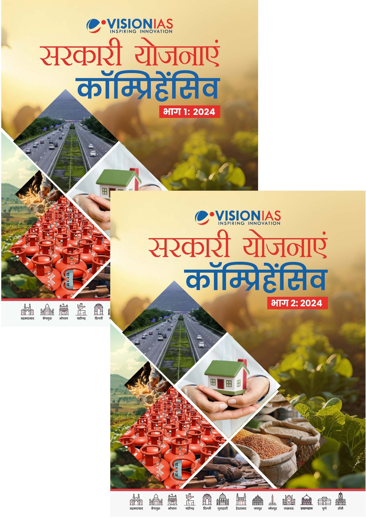 VISION IAS PT 365 Government Schemes Comprehensive Part 1 & 2 2024 English/Hindi Medium(Set Of 2 Booklet)