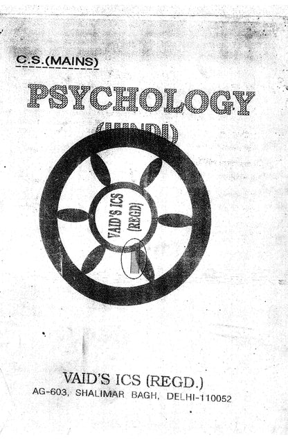 VAID'S IAS Psychology (Printed Notes) Hindi Medium