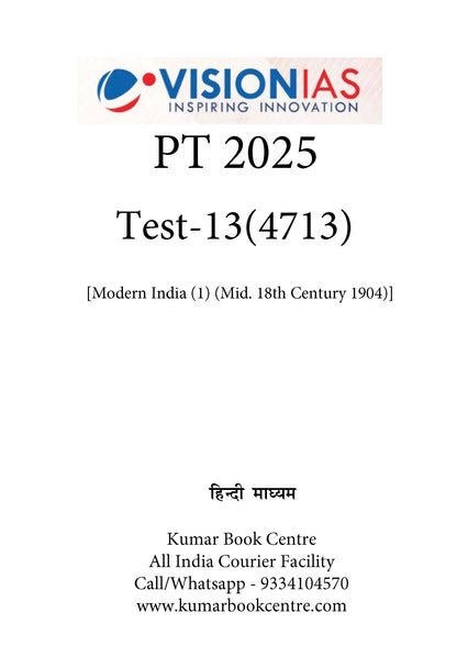 Vision IAS PT Test -13 (4713) 2025