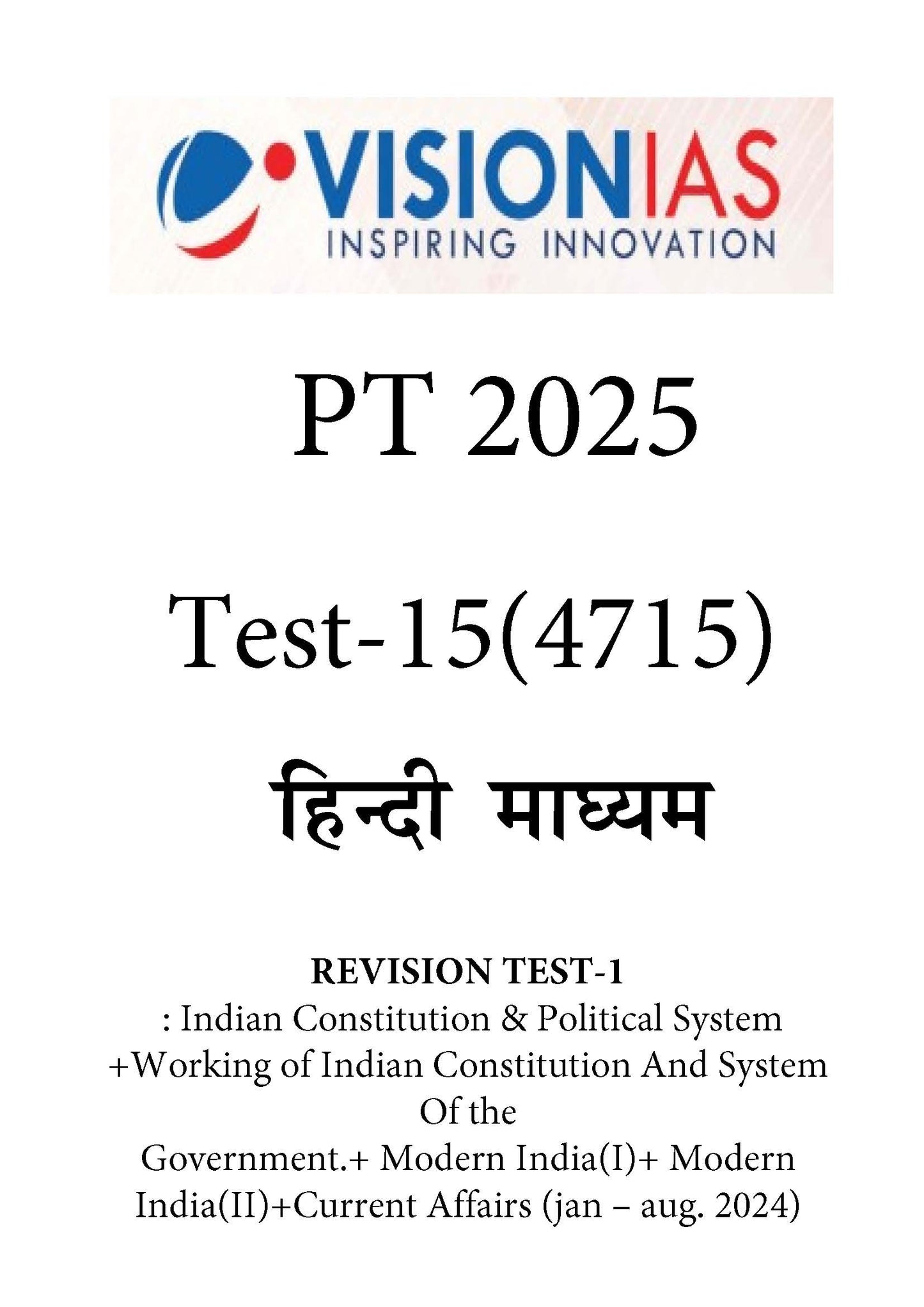 Vision IAS PT Test -15 (4715) 2025