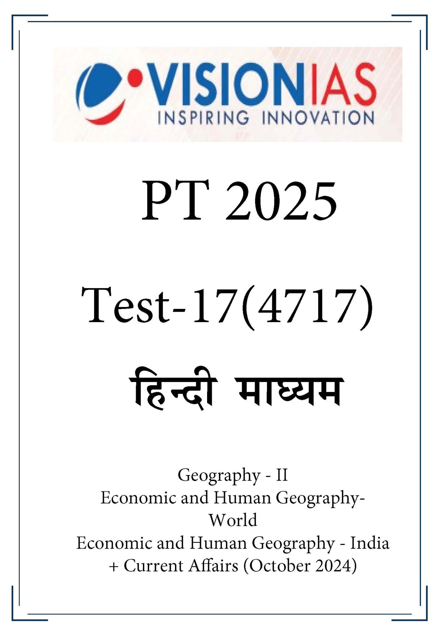 Vision IAS PT Test -17 (4717) 2025