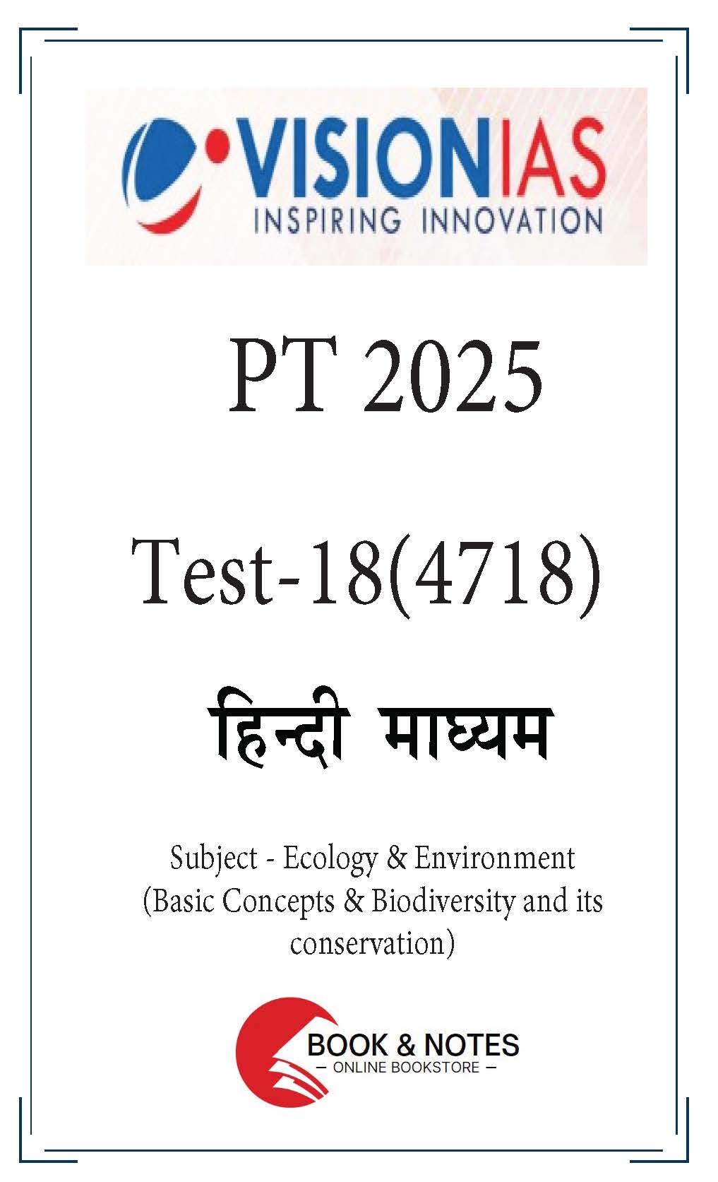 Vision IAS PT Test -18 (4718) 2025