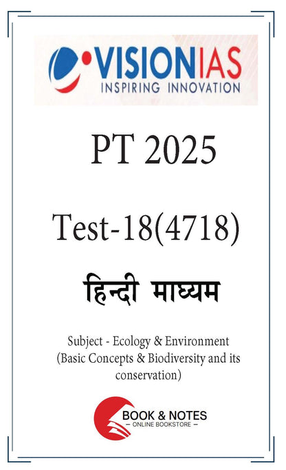 Vision IAS PT Test -18 (4718) 2025