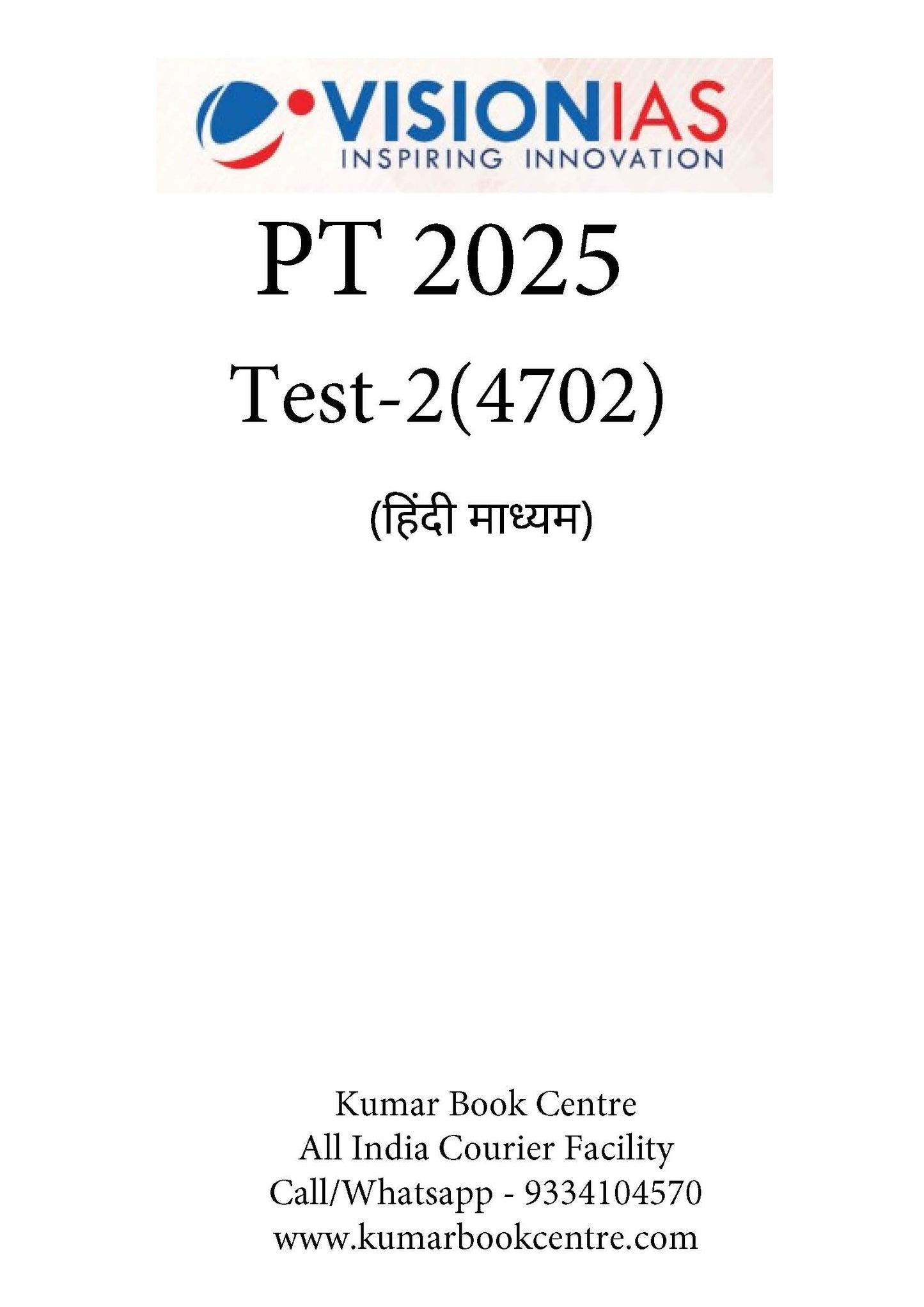 Vision IAS PT Test -2 (4702) 2025