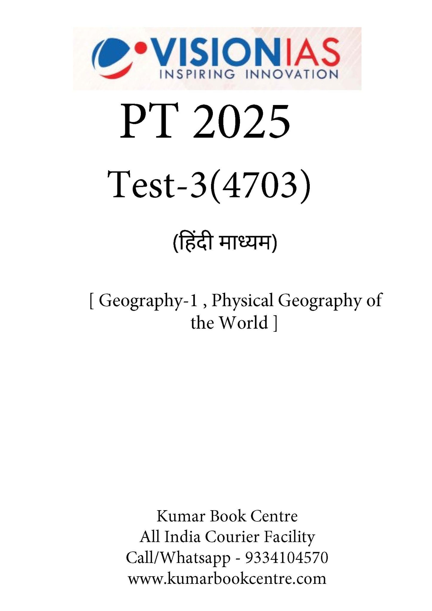 Vision IAS PT Test -3 (4703) 2025