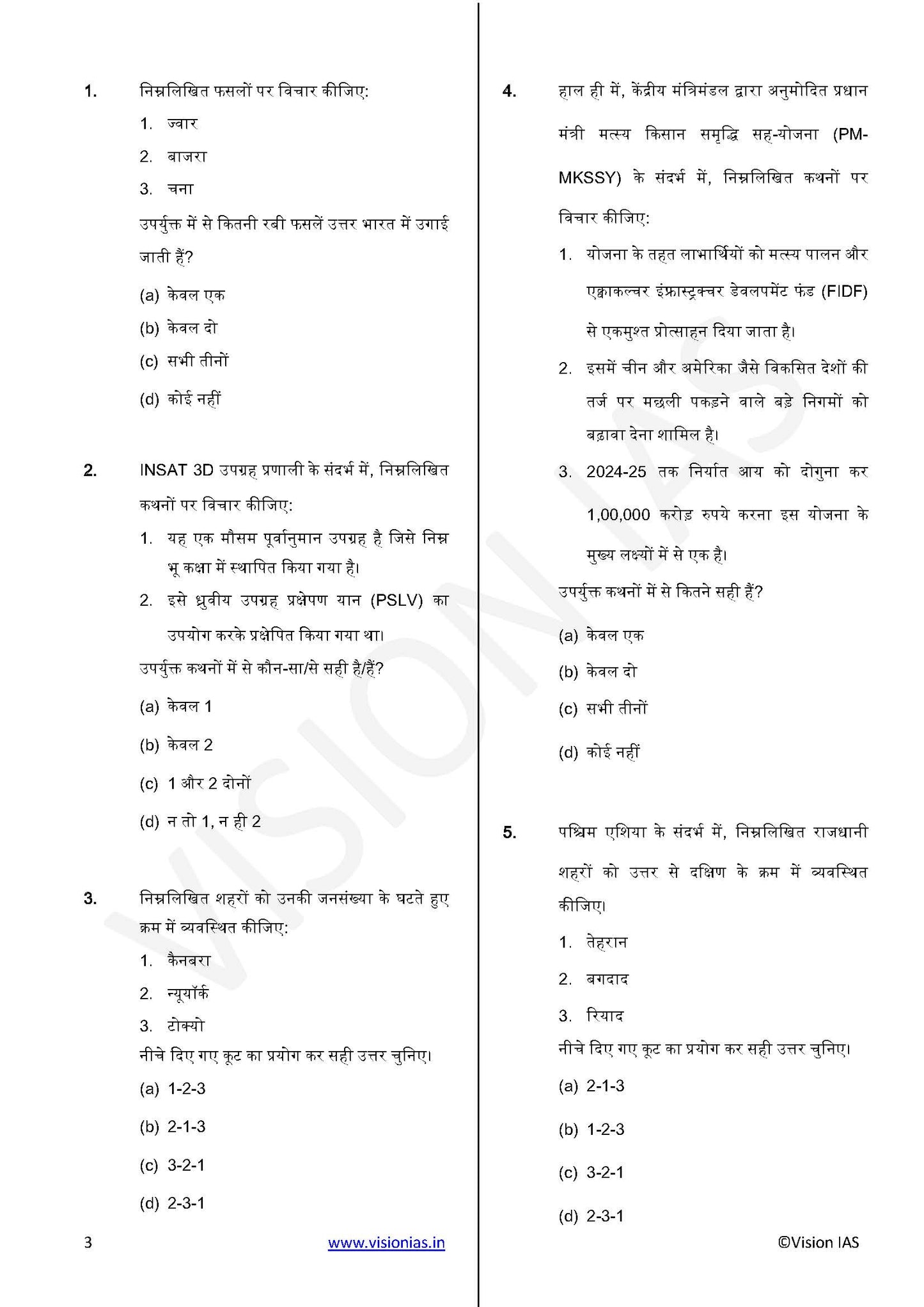 Vision IAS PT Test -4 (4704) 2025