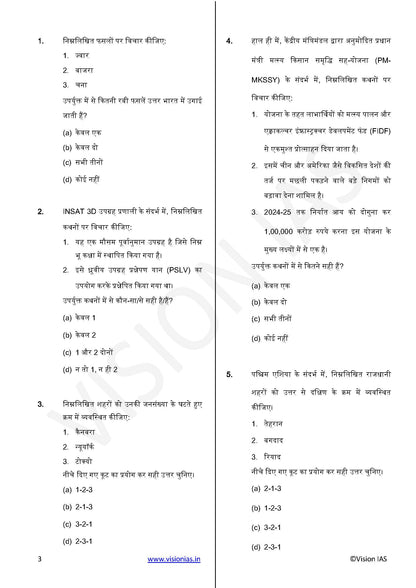 Vision IAS PT Test -4 (4704) 2025