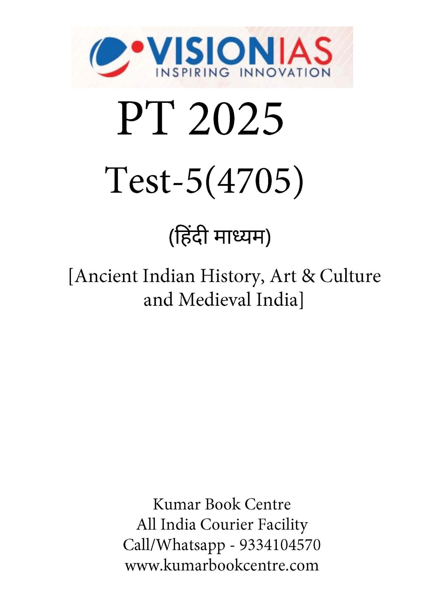 Vision IAS PT Test -5 (4705) 2025