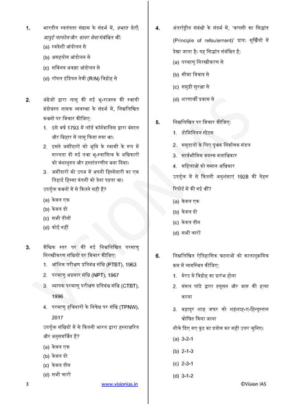 Vision IAS PT Test -6 (4706) 2025