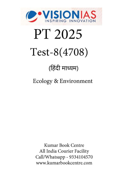 Vision IAS PT Test -8 (4708) 2025