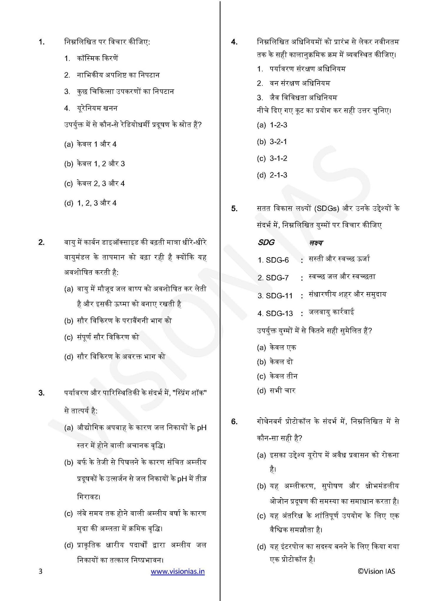 Vision IAS PT Test -8 (4708) 2025