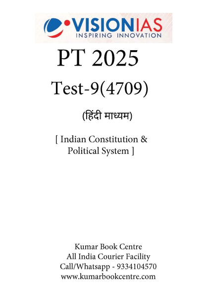 Vision IAS PT Test -9 (4709) 2025