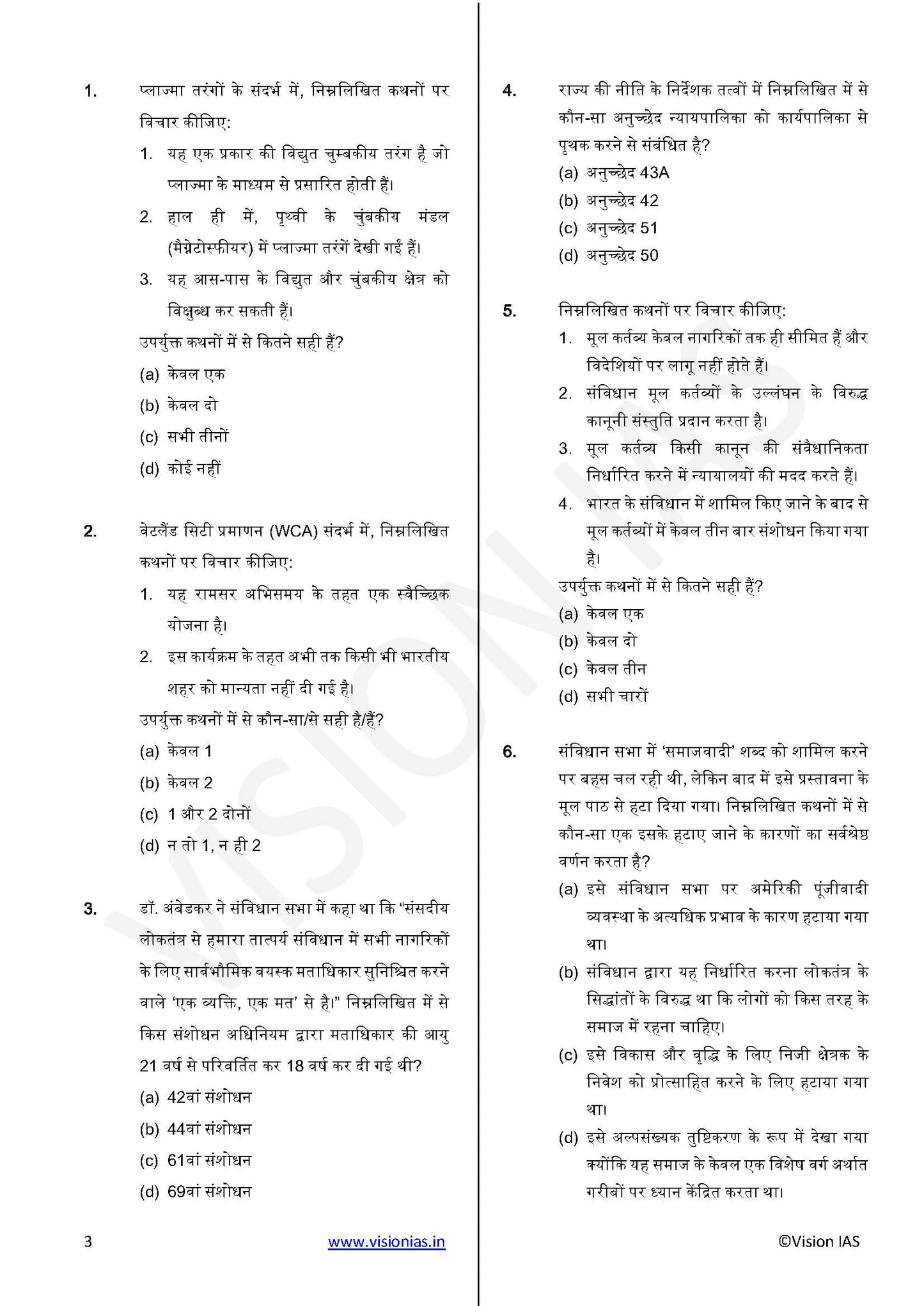 Vision IAS PT Test -9 (4709) 2025