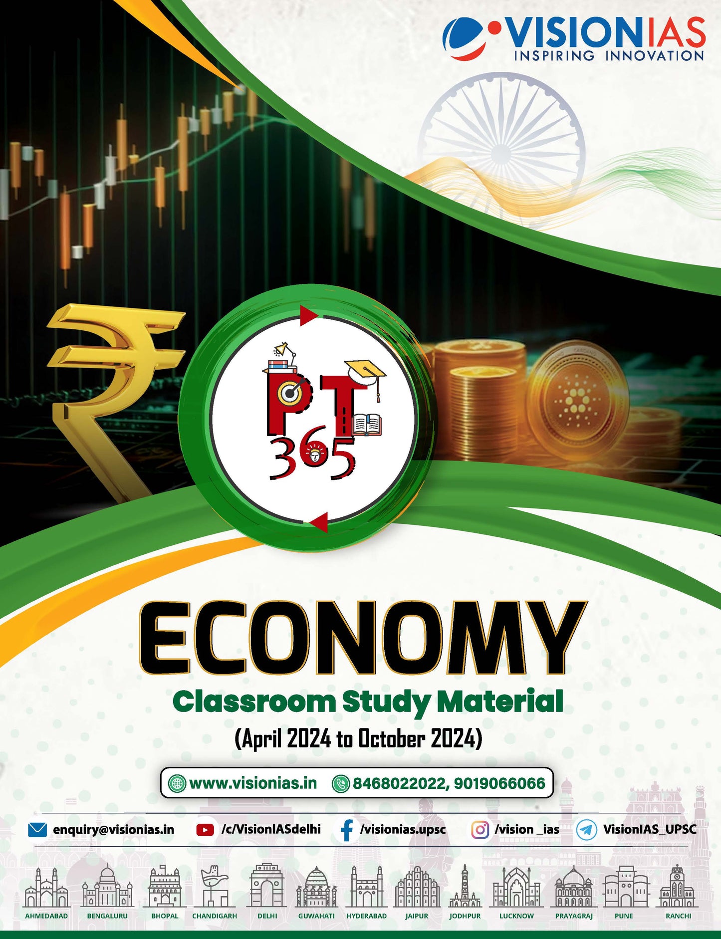 VISION IAS PT 365 Economy|अर्थव्यवस्था (April 2024 To October 2024) English/Hindi Medium 2025