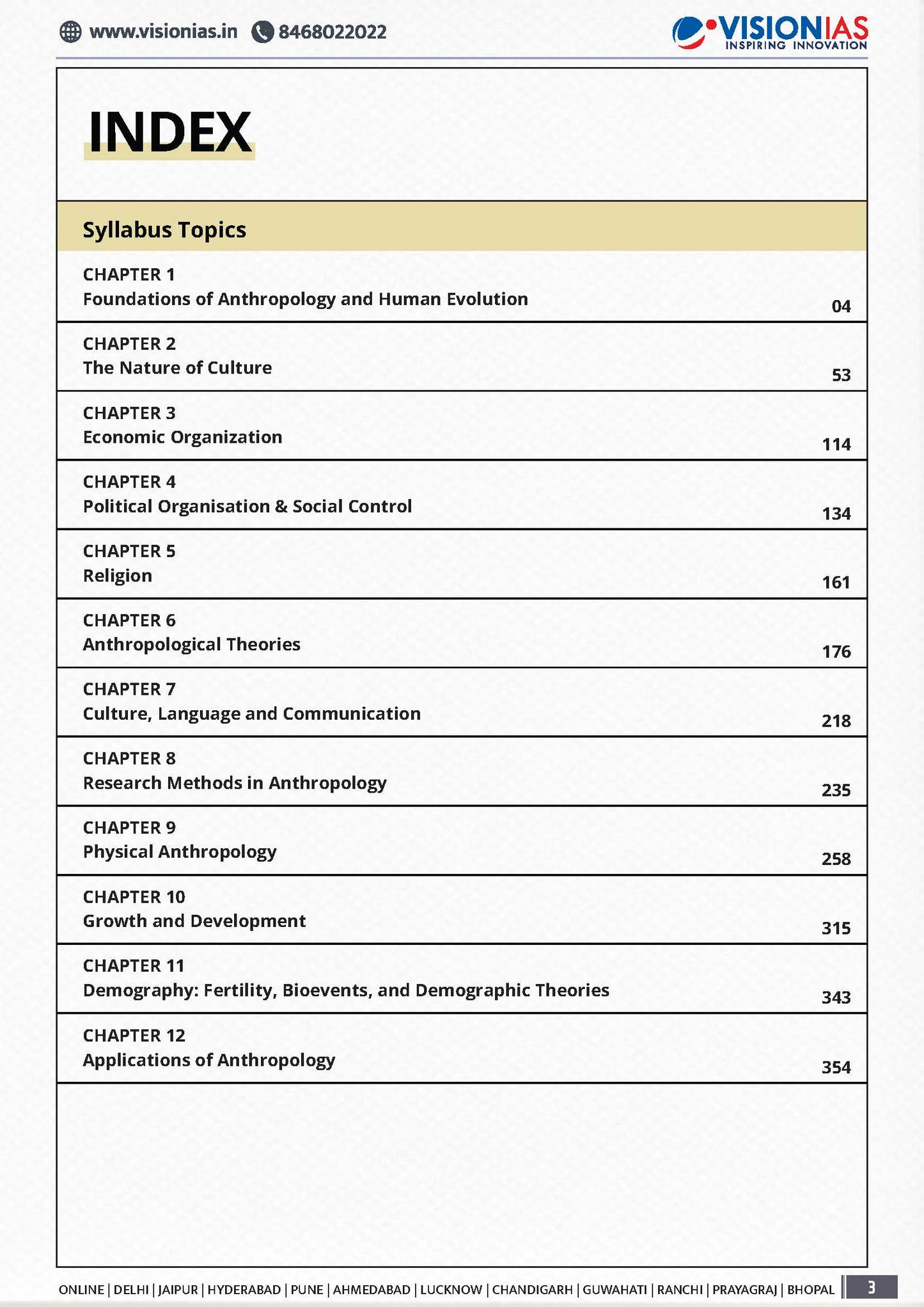 Vision IAS Anthropology Optional Revision cum Value Added Material  (English Medium)