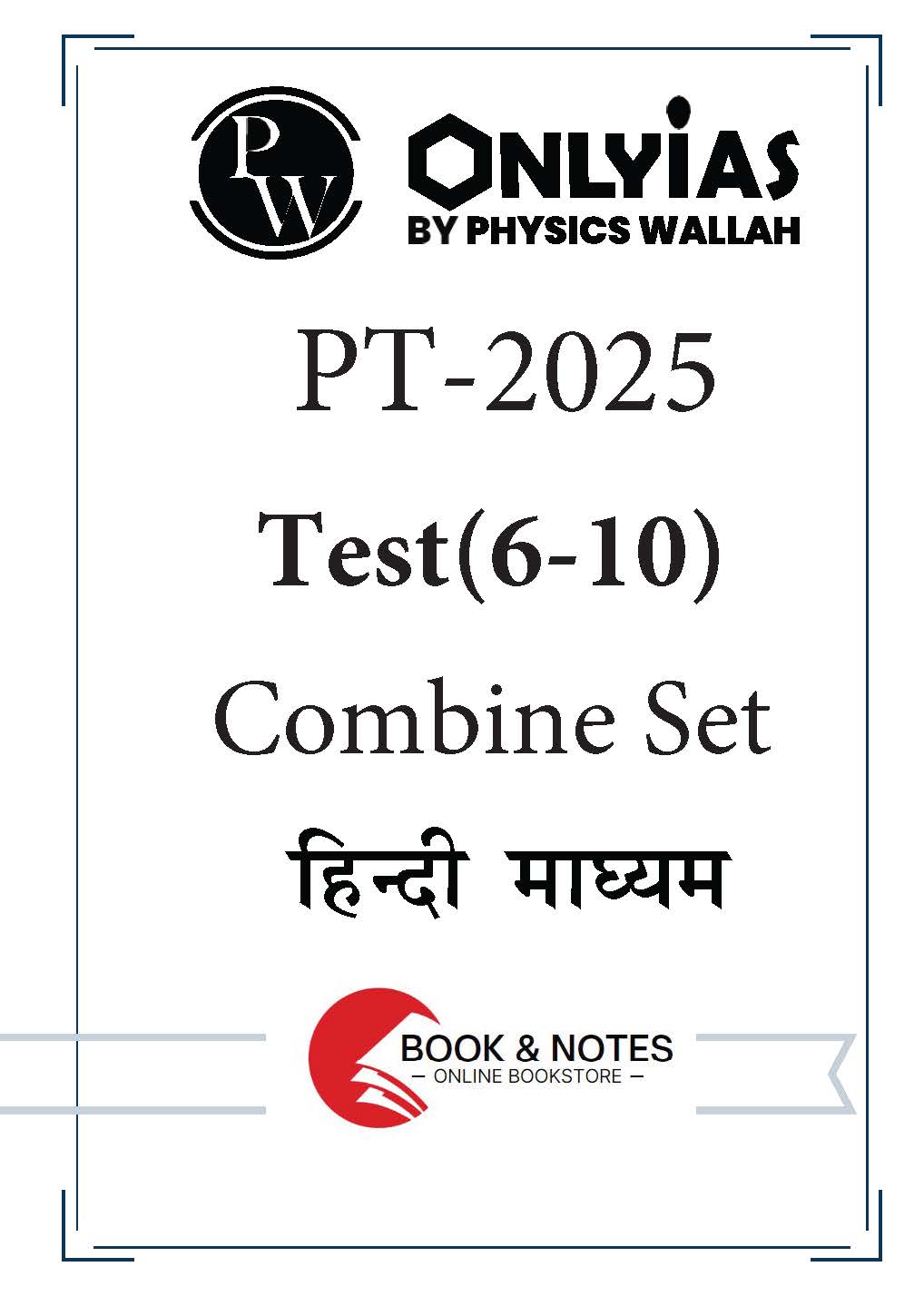 Only IAS By Physics Wallah IAS PT Test - 6 to 10 (Combine Set) 2025